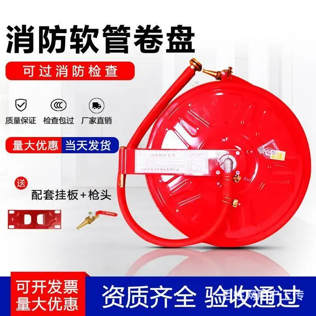 长沙消防软管卷盘20米25米30米轻便水龙箱 - 图片 1