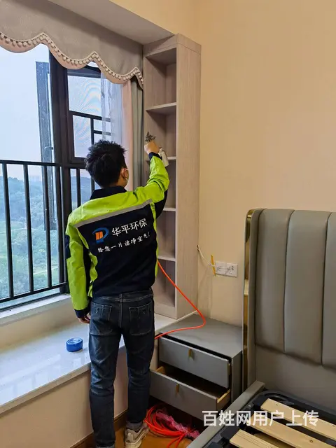 新屋除甲醛服务，找华平环保，不达标不收费 - 图片 4
