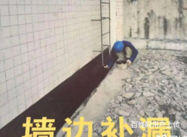 珠海三达防水公司 承接屋顶.外墙.地下室等防水工程 - 图片 3