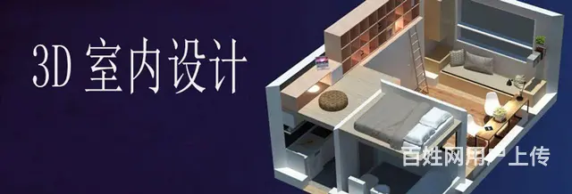 学室内设计从入门到精通 - 图片