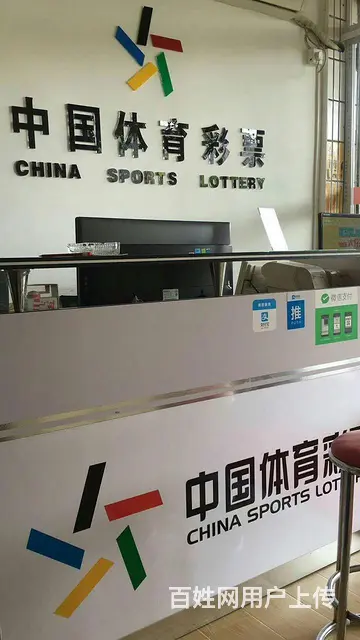 包河区近包河大道边上成熟营业彩票店驻点转让 - 图片 2