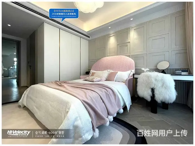 湖州出售安装HV全屋生态环境系统【全空气系统】 - 图片 11