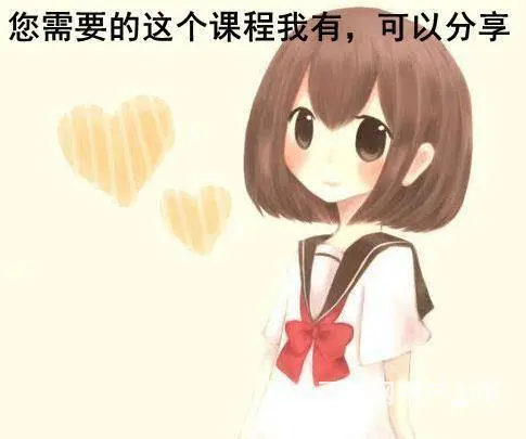作业帮网课【22届】高三地理（黄怿筱 - 图片