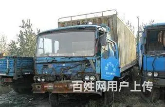 回收各类机动车大货车大巴车小货车挂车挂车头铲车轿车 - 图片 5