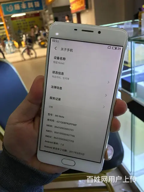 二手手机 货到付款 苹果 华为 三星 VIVO等等 - 图片 6