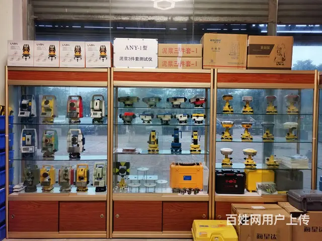 东莞在哪有卖测绘仪器的 麻涌镇厚街镇测绘仪器店 - 图片 3
