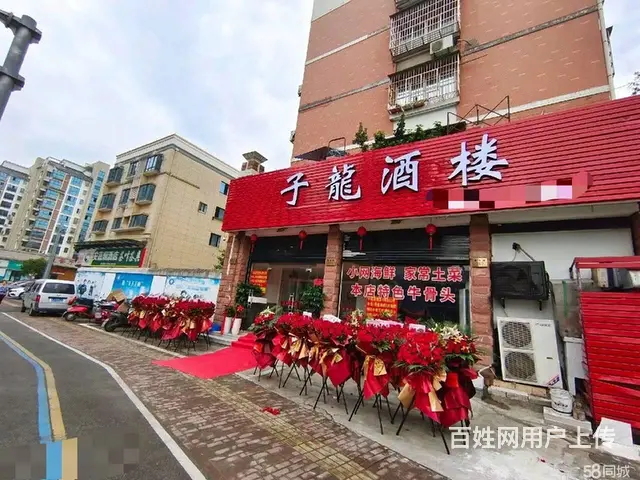 pzj黄岩区101平餐饮店现低价急转 可面谈 - 图片 1