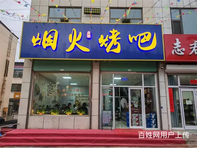 【同城搜铺网免费找店】神木锦界410平餐馆转让 - 图片 7