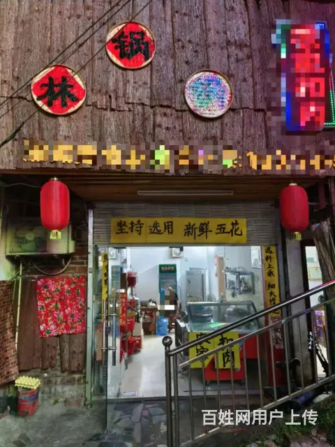 成熟商圈餐饮店整体转让！ - 图片 1