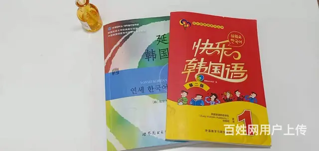 沈阳俄语培训班 0基础学线下一对一 留学考级班 - 图片 8