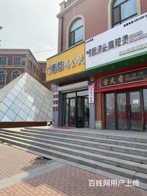 【搞定了！】南岗区哈西骏赫城临街店铺出兑转让 - 图片 2