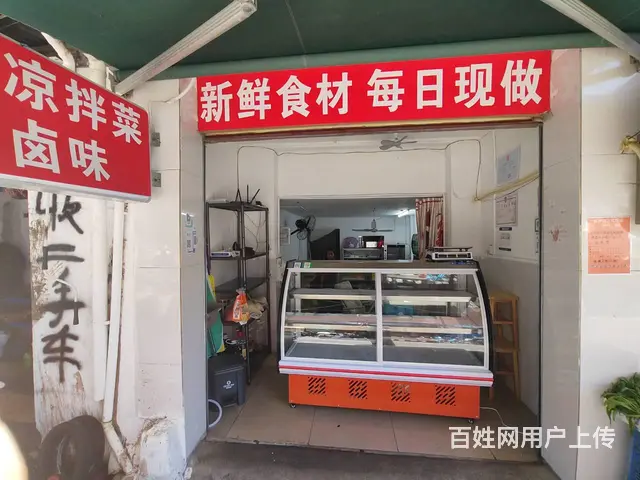 （51旺铺推荐）文明东30平凉菜店转让 - 图片 3