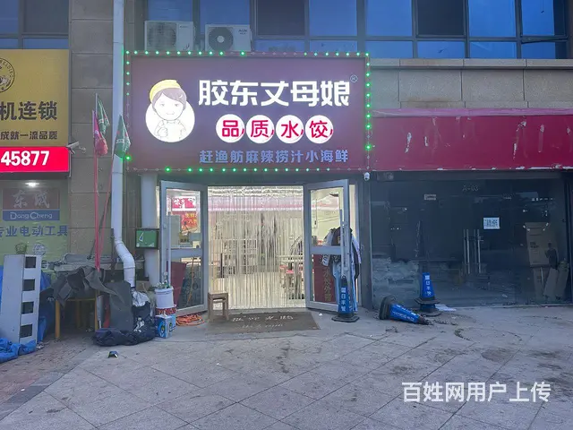 （新房源）经区凯悦国际广场好位置旺铺转让 - 图片 5