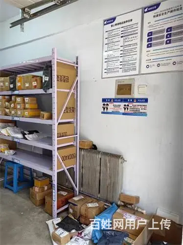 昌邑区江湾铭苑小区兔喜快递出兑 - 图片 3