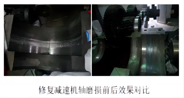 减速机轴磨损方案等你来使用！ - 图片