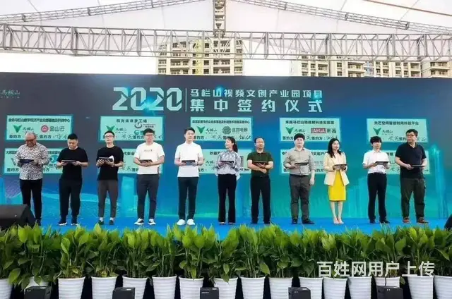 直播连线互动、电子签约仪式、签到抽奖游戏、投票答题 - 图片 1