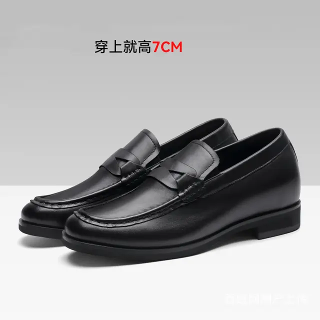 双11必买的4款增高男士通勤皮鞋，真的贼好穿 - 图片 2