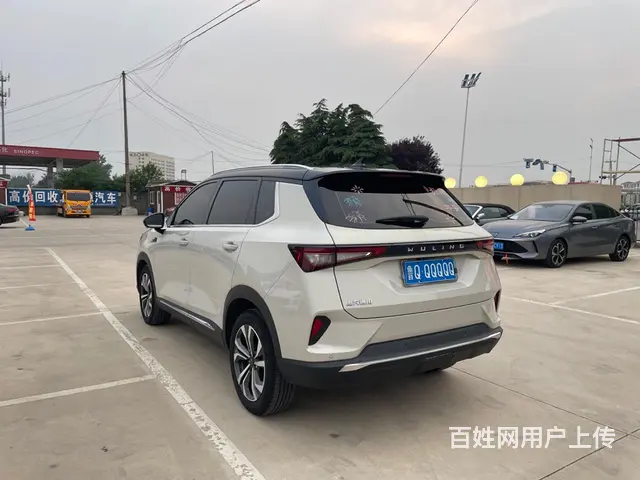 宝骏530 2020款 1.5T 无级 尊贵互联型5座 - 图片 3