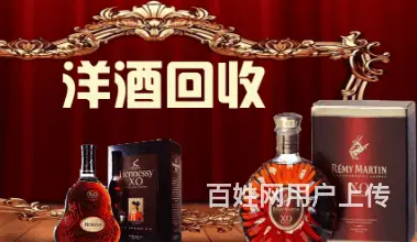厦门湖里冬虫夏草回收咨询电话口碑好 - 图片 2