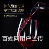 温碧霞代言IRENENA红酒品牌贺兰山酒庄干红葡萄 - 图片 2