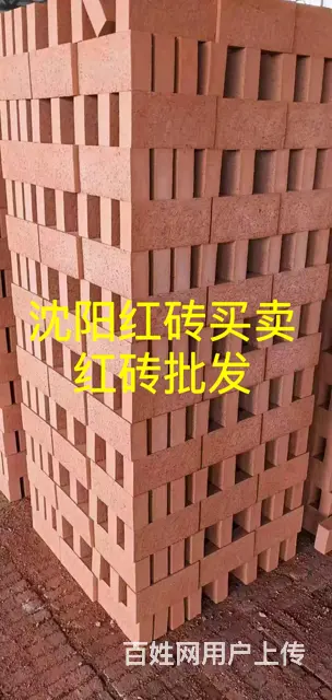 沈阳建筑材料配送运输服务 - 图片 2