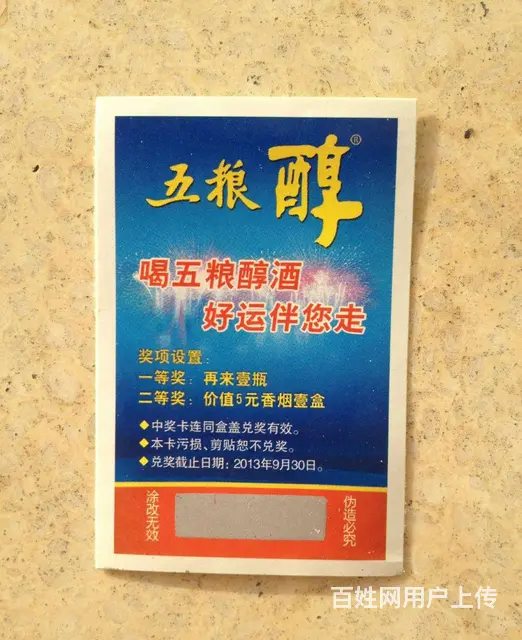 专印名片、PVC卡、人像卡、异形卡、磁条卡、条码卡 - 图片 1