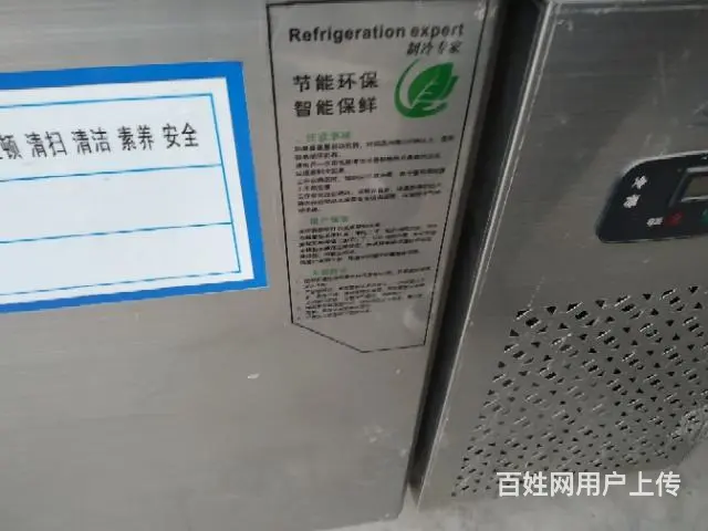 冰柜，消毒柜，烤鸭转箱 - 图片 3