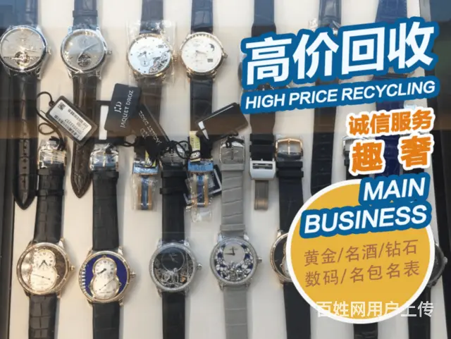丽水回收包包名包公司电话 - 图片 3