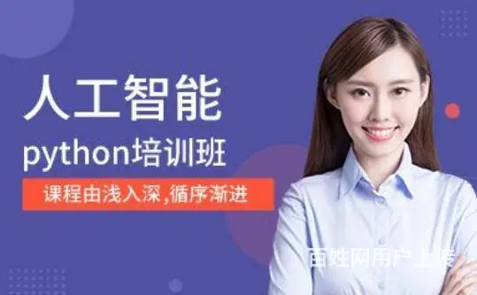 昆明哪里能学习软件测试呢 - 图片 1