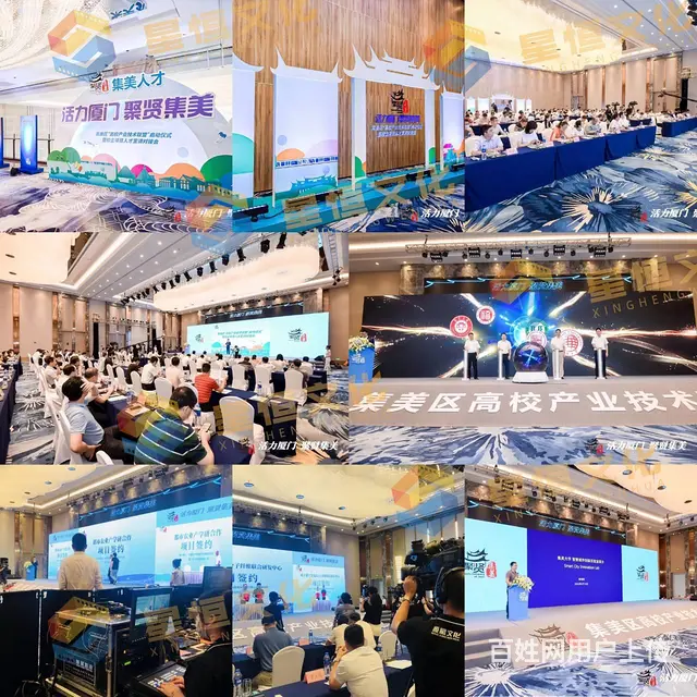 泉州医疗论坛摄像，泉州医学会摄影，泉州论坛摄影1 - 图片 12