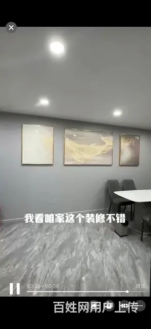 豪华装修低价急急急兑 - 图片 6