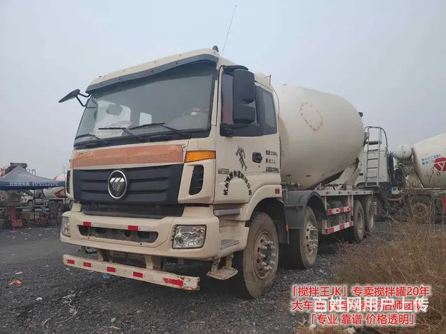 【地板价甩卖搅拌车】8-20方 三一豪沃欧曼都有！ - 图片 10
