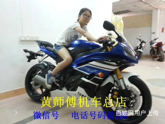 现场真人真车代言,当面交易,满意后,外省帮忙物流。 - 图片 1