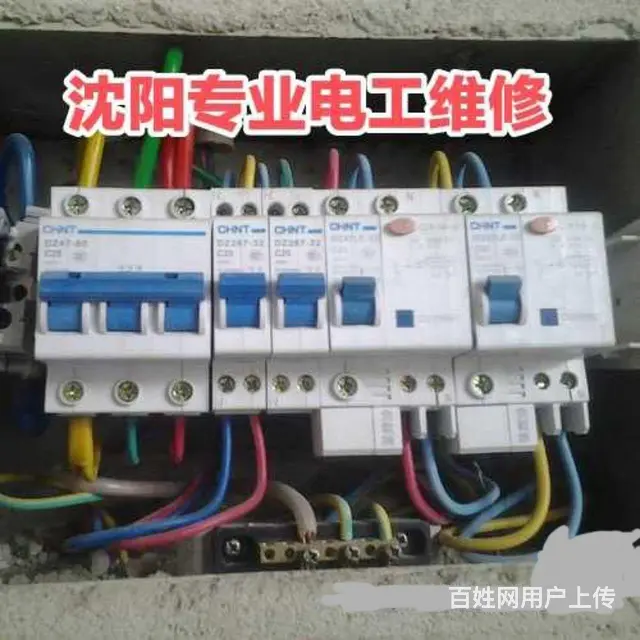 专业电工：维修跳闸、无电、漏电，安灯、插座、空开 - 图片 3
