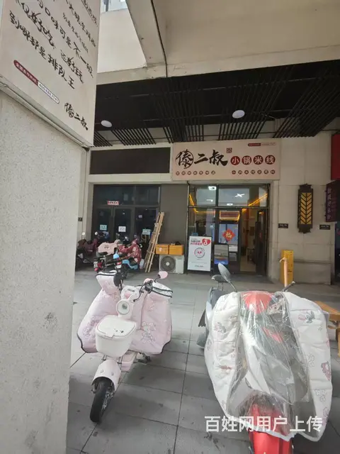 （烟台旺铺）福山区万科广场餐饮店转让 - 图片 1