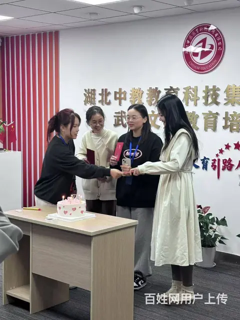 国家开放大学的  有用吗-是花钱 证吗 - 图片 2