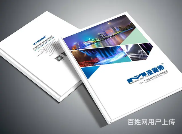 常州企业宣传册设计,宣传册印刷,专注高端设计15载 - 图片