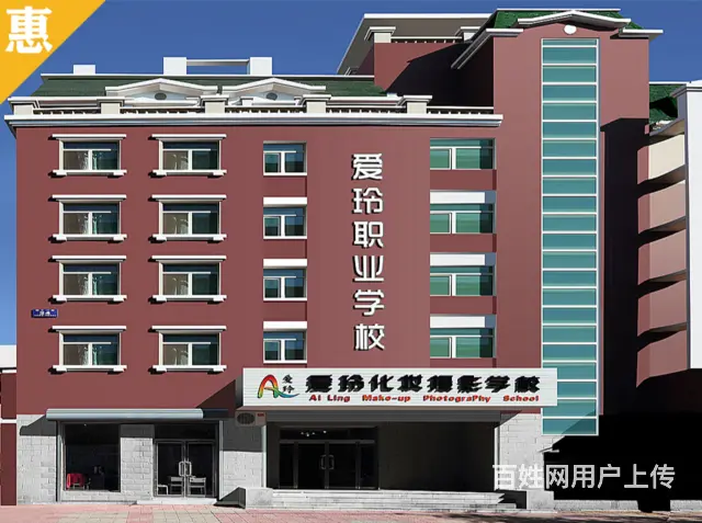 沈阳半永久培训学校全国连锁名师教学 - 图片 3