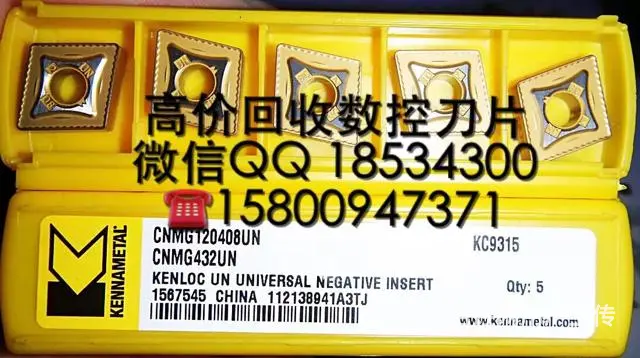 回收数控刀片数控刀具山特维克瓦尔特伊斯卡山高特固克 - 图片 3