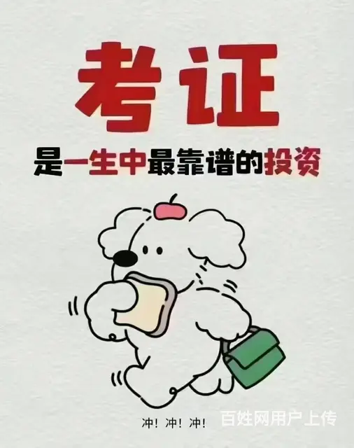 苏州吴江哪里有供应链管理师培训班 - 图片