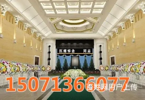 殡仪馆电话_武汉殡仪馆_武汉长乐园(查看) - 图片 3