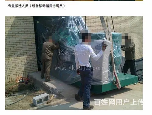湖南长沙二手发电机长沙二手发电机 - 图片 4