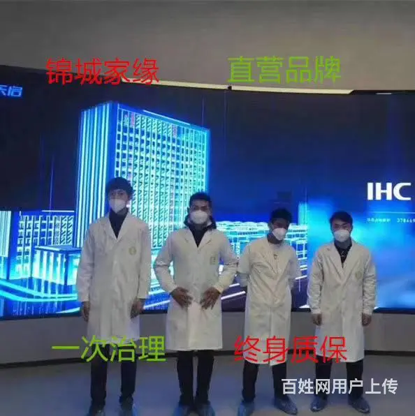 成都市天府新区新房甲醛消除公司哪家效果好 - 图片 1
