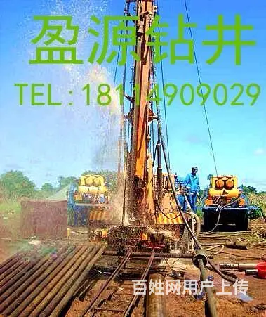 湖州盈源打井队 - 图片 2