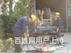 海口专业疏通马桶，地漏，下水道，排污管找付师傅 - 图片 5