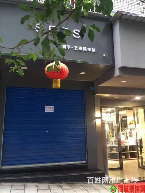 （同城搜铺网）宣汉街心花园40平门市出租出售 - 图片 1