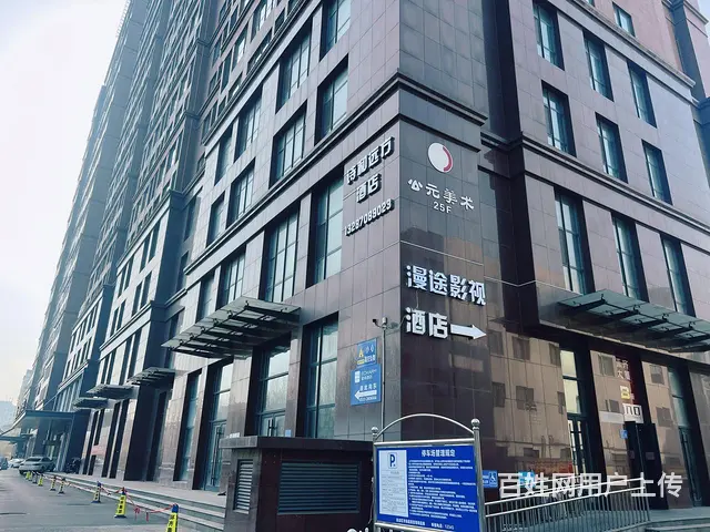 (玖玖)张店区政府对面环齐大厦宾馆转让 - 图片 2