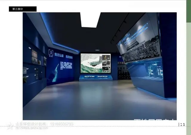 环创工装设计办公空间展厅空间装饰设计 - 图片 7