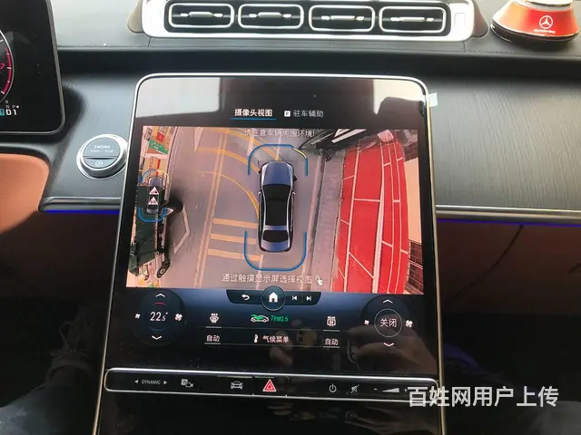 2023款奔驰S400升级原厂360度全景3D环视 - 图片 5