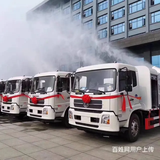 资阳厂家直销5方-20方洒水车 及二手现车促销价 - 图片 1